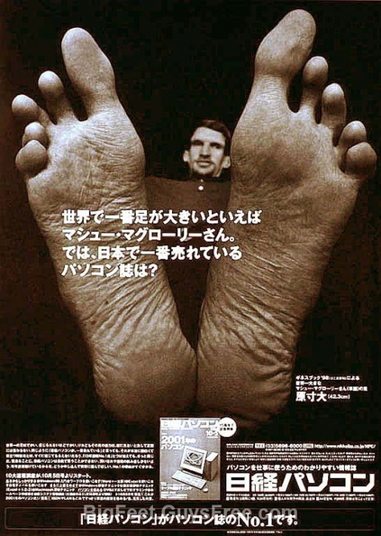 nikkei-business-publications-nikkei-personal-computer-magazine-biggest-feet-print-108930-preview-adeevee.jpg